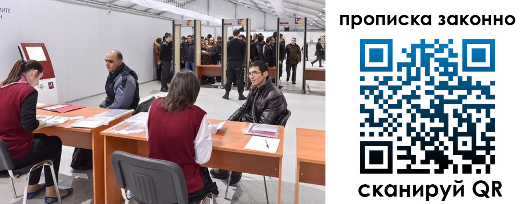 временная регистрация адрес в Туапсе