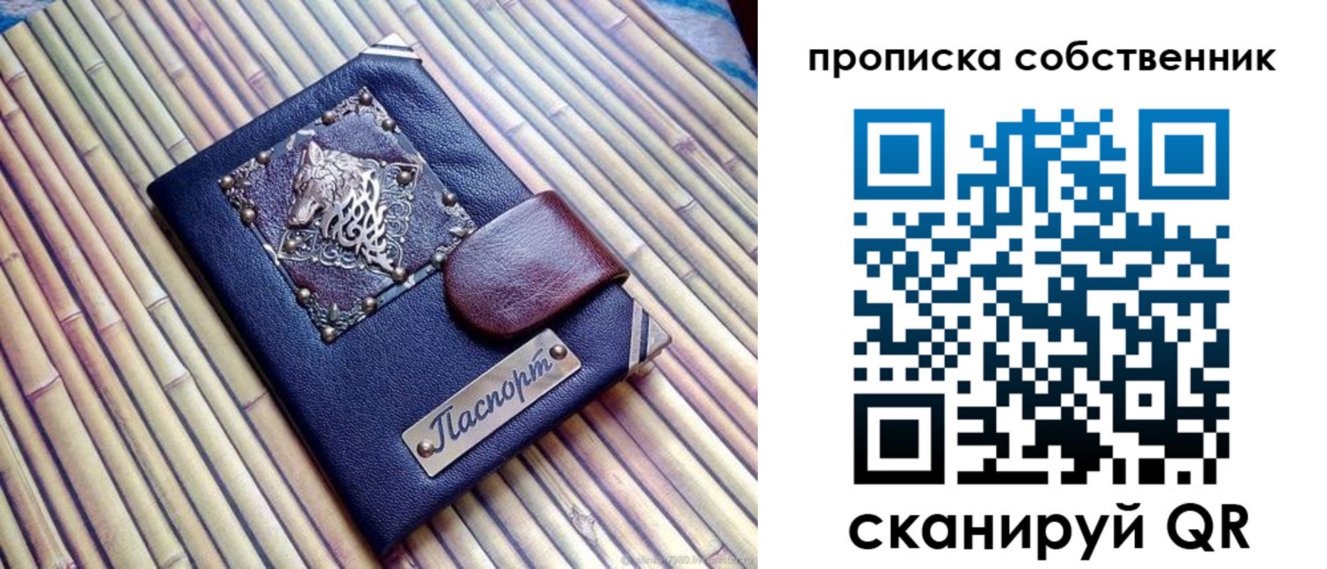 временная регистрация купить в Туапсе