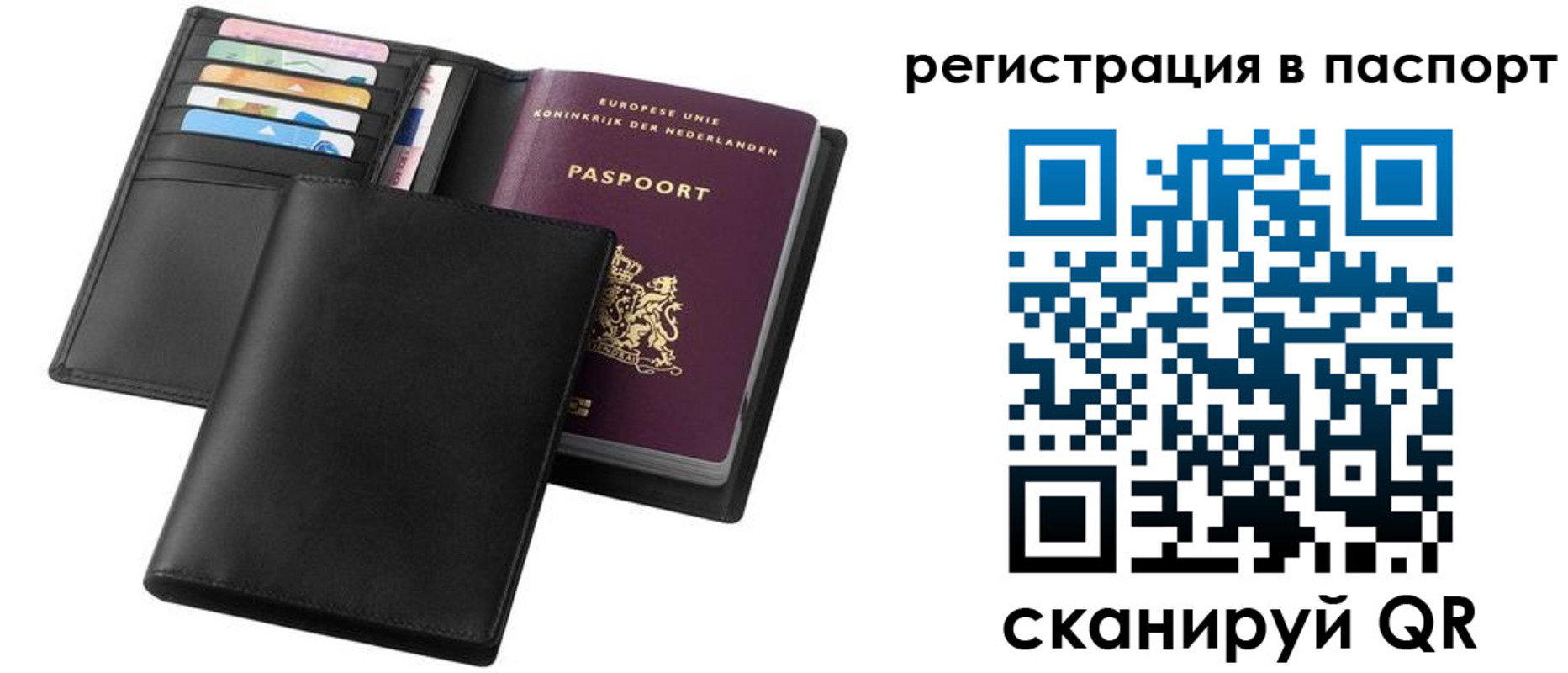 временная регистрация купить в Туапсе