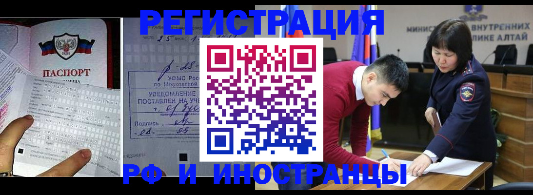 найти адрес прописки в Туапсе