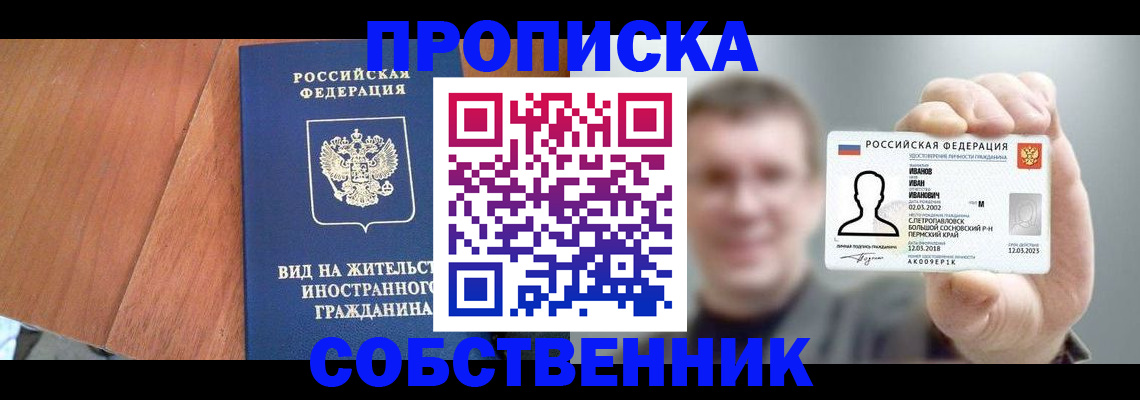 регистрация для дет. сада в Туапсе