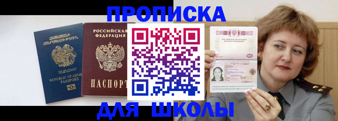 найти адрес прописки в Туапсе